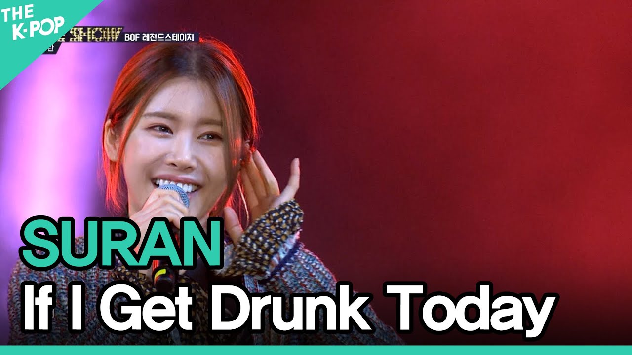 SURAN,If I Get Drunk Today (feat.DINDIN)(수란,오늘취하면) | BOF Legend Stage | Busan One Asia Festival 2017