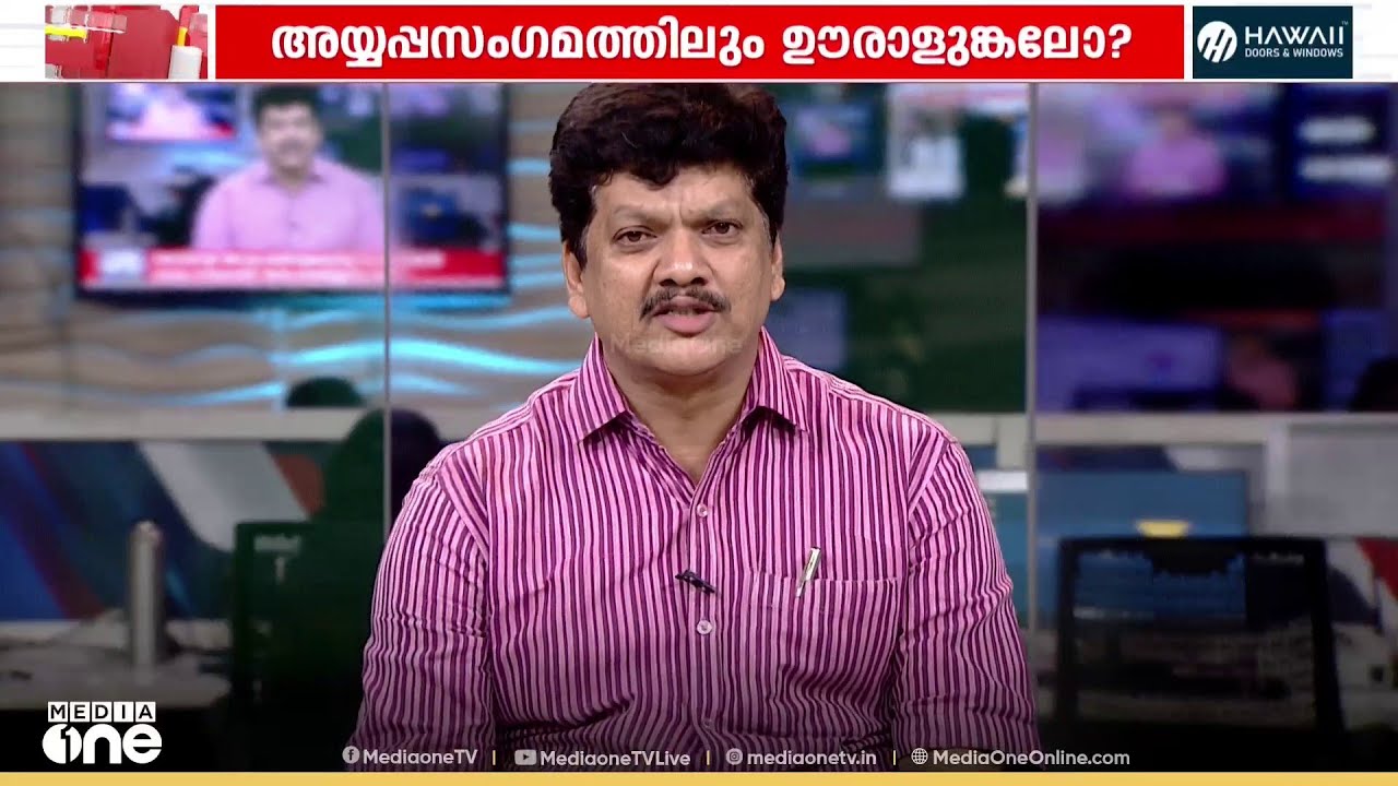 'സിപിഎമ്മിന് പണം തട്ടാനുള്ള ഏൻസിയായിരുന്നു ഊരാളുങ്കലെന്ന് ഇപ്പോഴാണ് നമുക്ക് മനസിലായത്'