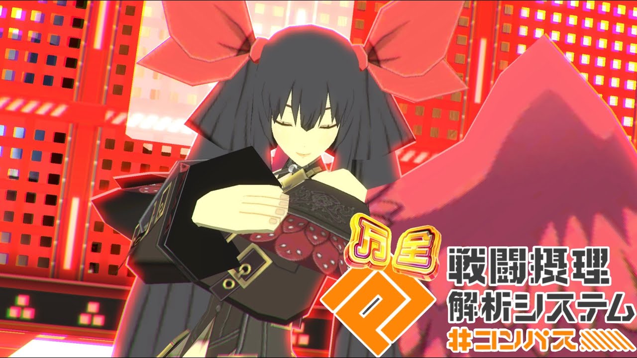【#コンパス】4課少ないからデズHS活躍するのでは！？