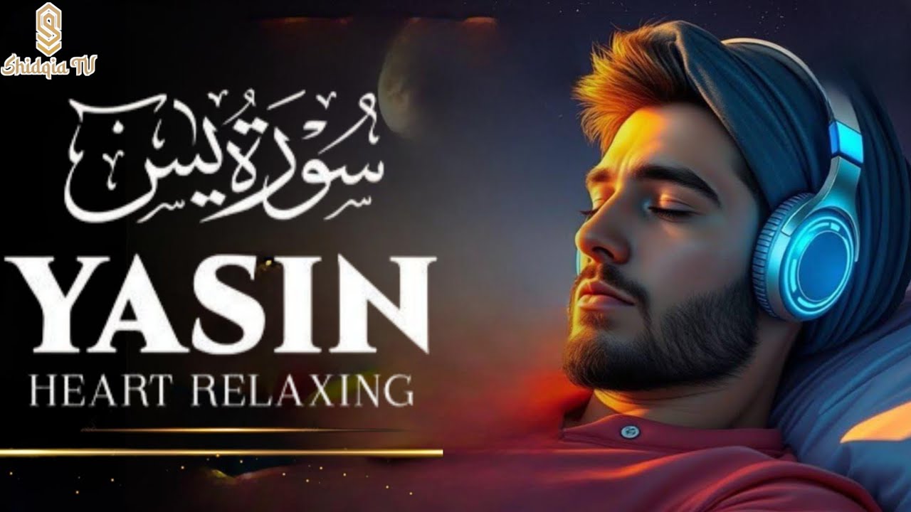 Surah Yaseen (Yasin) سورة يس | Majestic Quran Recitation Calm & Heart Touching Peace  #surahyaseen