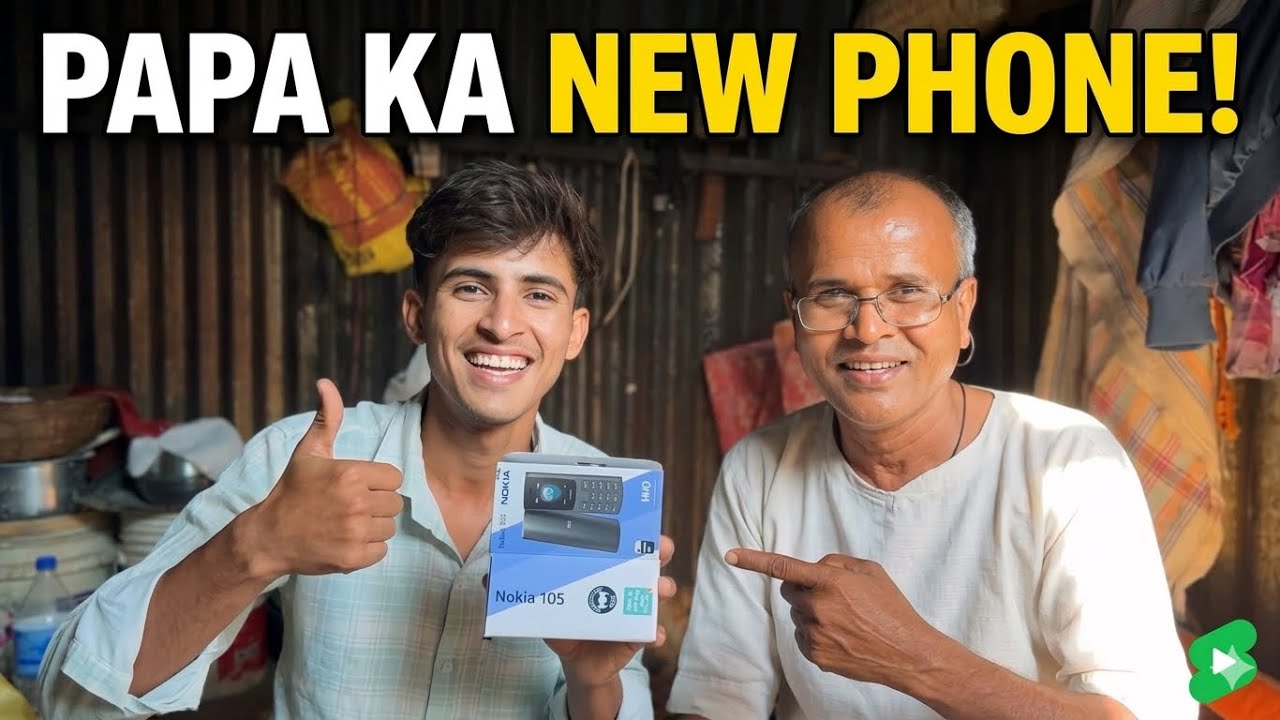 Papaa ka new phone 