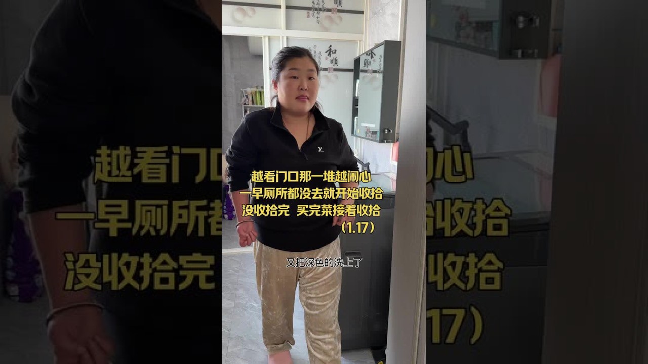 #记录我的农村生活 #记录农村宝妈的日常生活  这就是过日子吧