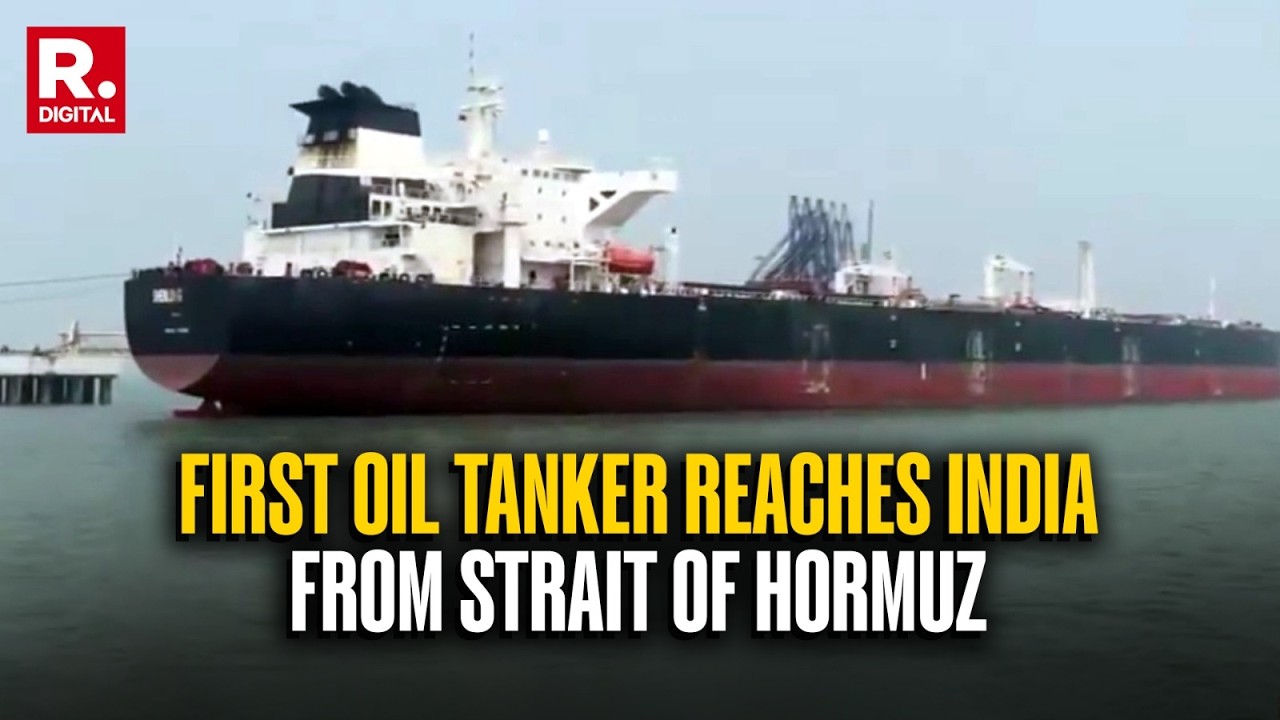 Израильско-американский конфликт с Ираном: первый нефтяной танкер «Шенлонг» прибыл в порт Мумбаи ...