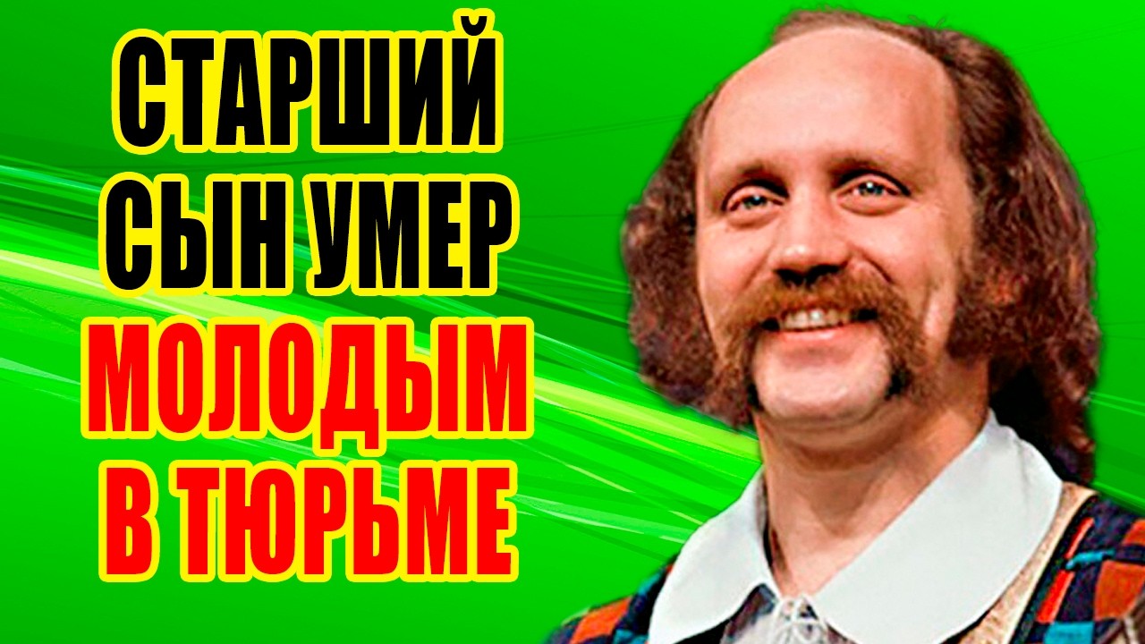 Как СЛОЖИЛАСЬ судьба ДЕТЕЙ солиста 