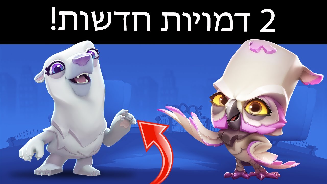 היא מחליקה על הקרח!