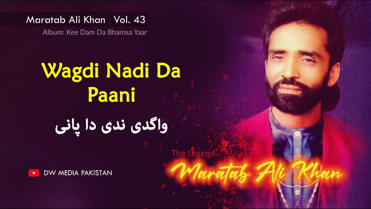 Wagdi Nadi Da Paani - Maratab Ali Khan - Vol. 43