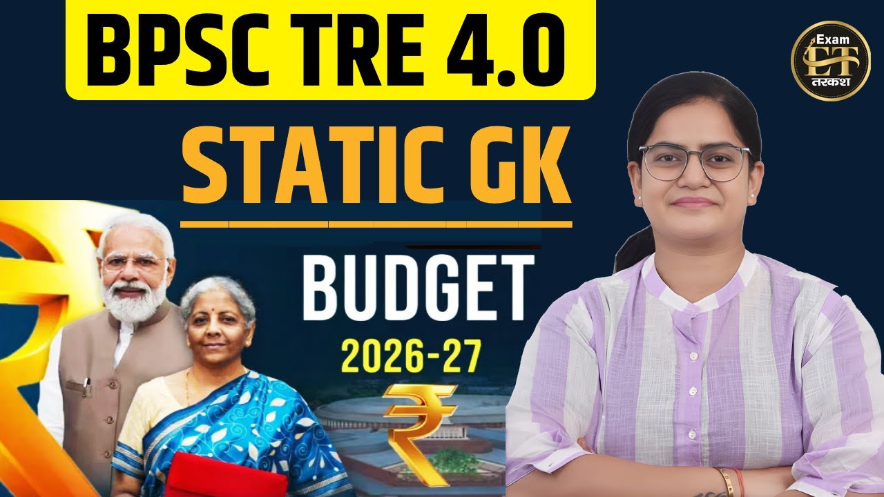 BPSC TRE 4.0 Static GK | Budget 2026–2027 Complete Analysis | Kirti Singh Ma’am