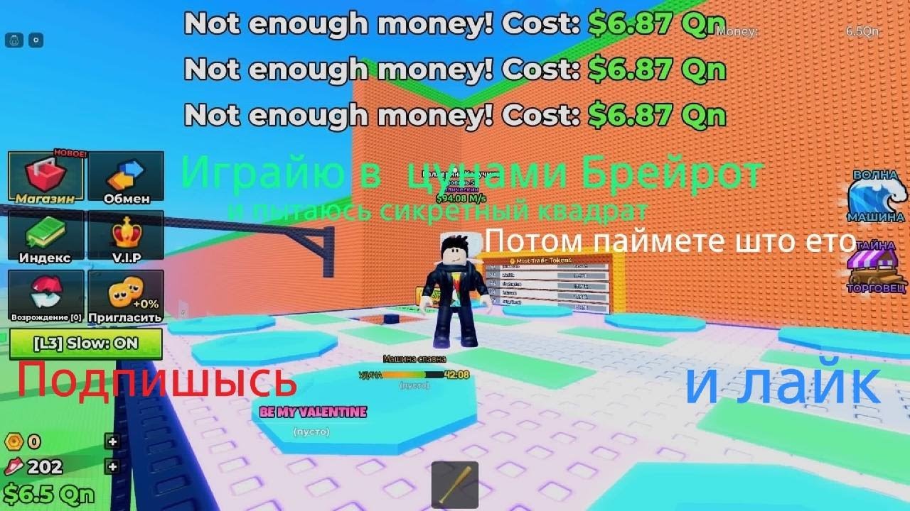 Roblox_20260216131910