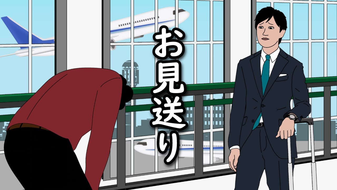 【アニメ】空港までお見送りにいったのに感動的にならないやつｗｗｗｗｗｗｗｗｗｗｗｗｗｗ