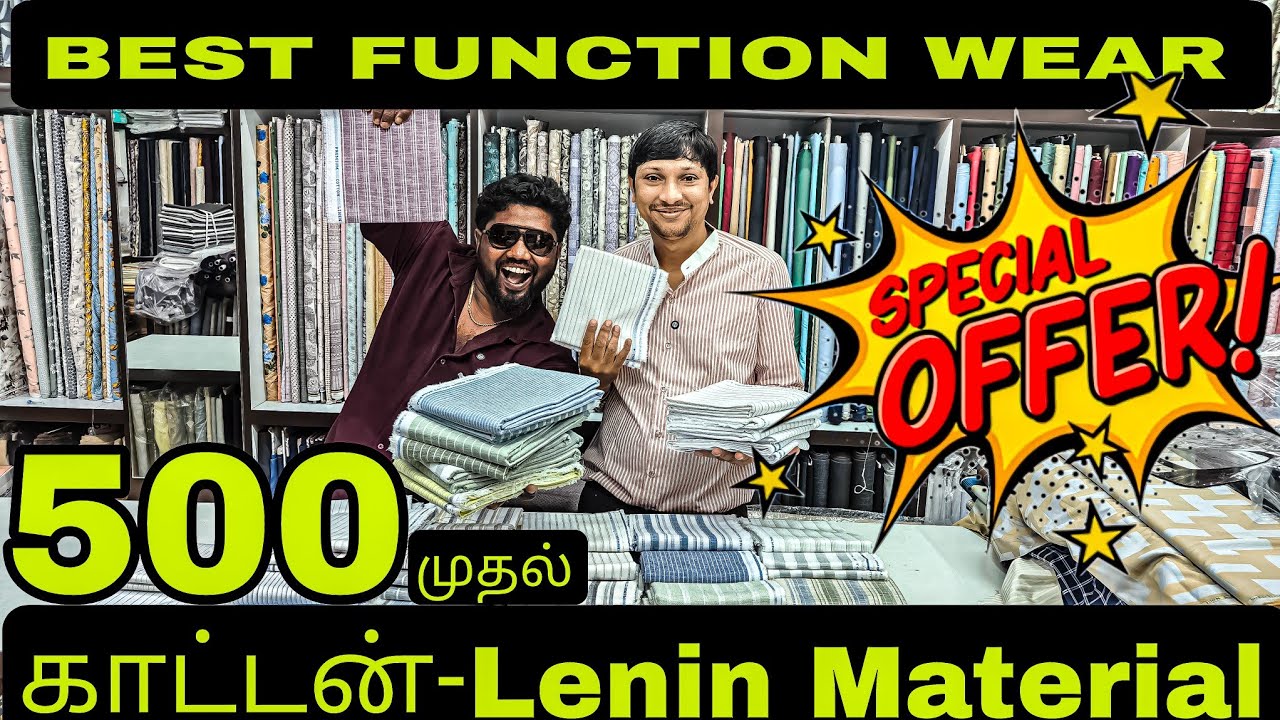 ₹200 முதல் சென்னையில் மிகப் பெரிய SHIRT PANT MATERIAL GODOWN SOWCARPET WHOLESALE SHIRTING SHOP