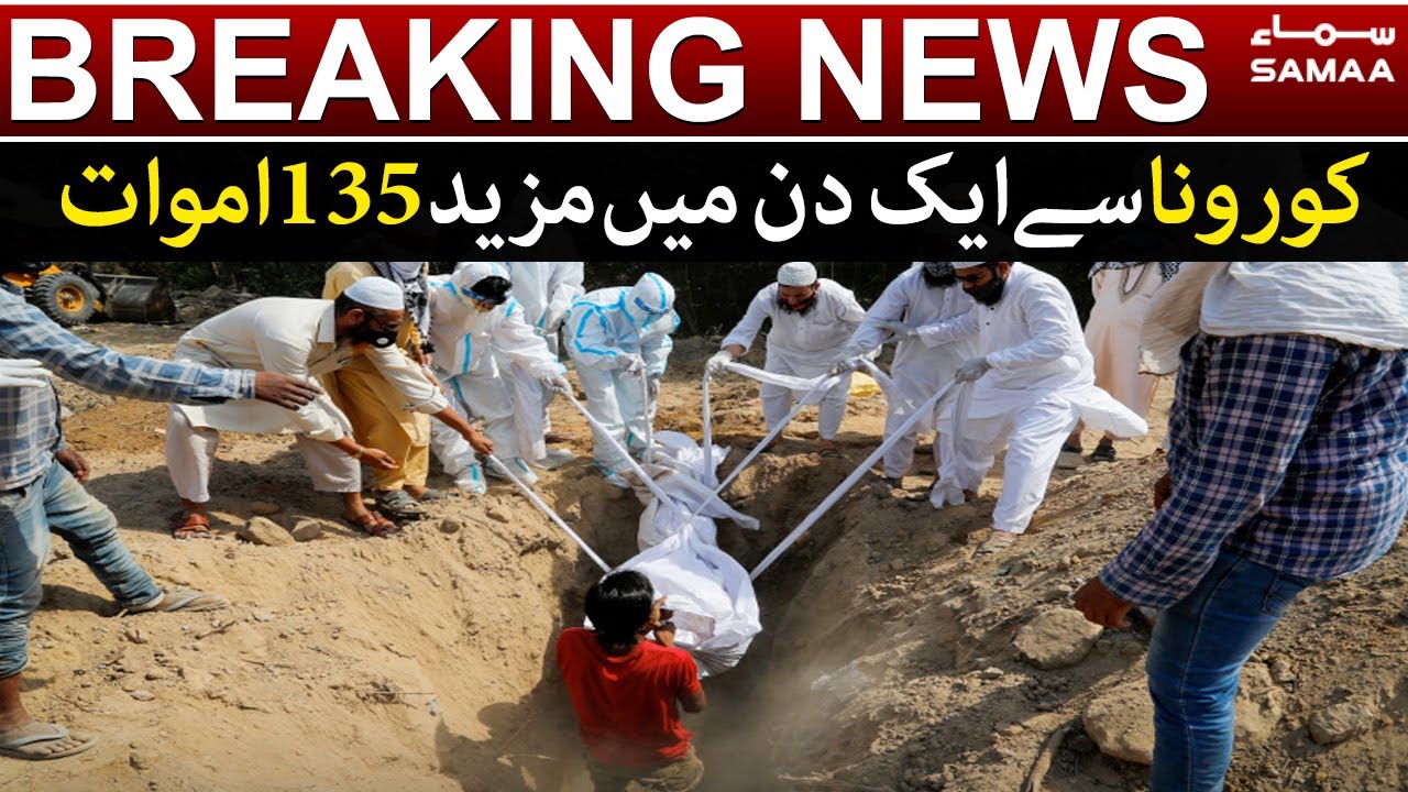 Corona virus update Pakistan - COVID19 news - Samaa Breaking News
