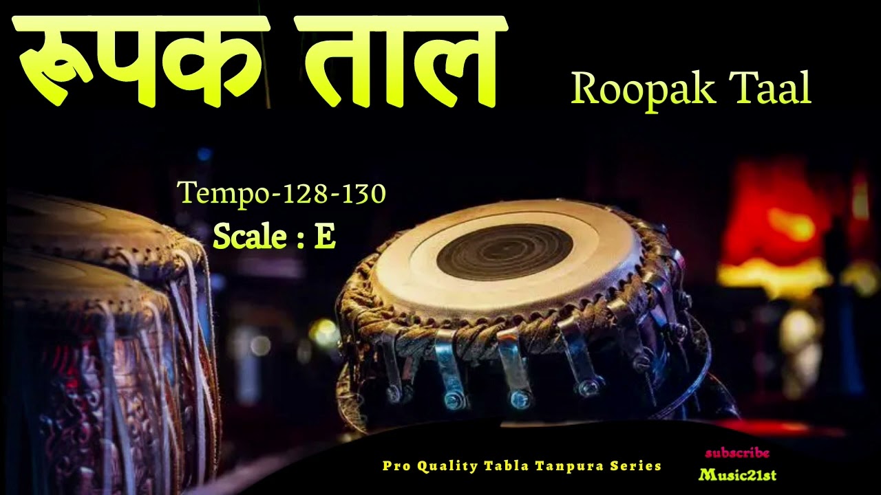 Rupak Taal Tabla: Scale E -with Tanpura BPM 128-130: For Riyaz of Ghazal Geet Bhajan Bollywood Song