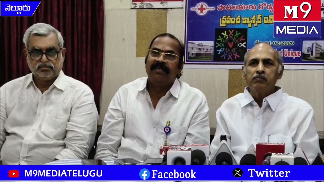 క్యాన్సర్ హాస్పిటల్ ఏర్పడి 25 సంవత్సరాలు పూర్తి చేసుకున్న సందర్భంగా రజితోత్సవ వేడుకలు