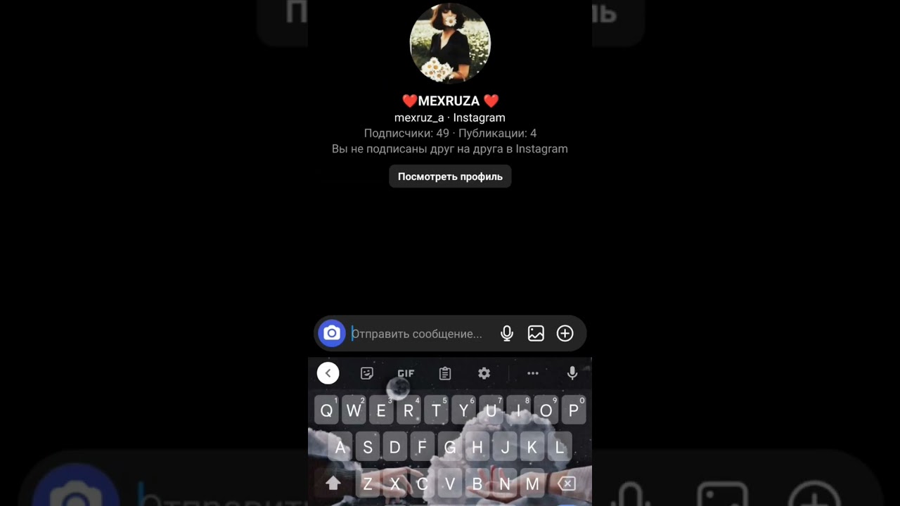 instagramdagi yangi fishka zakrit akkauntga yozish
