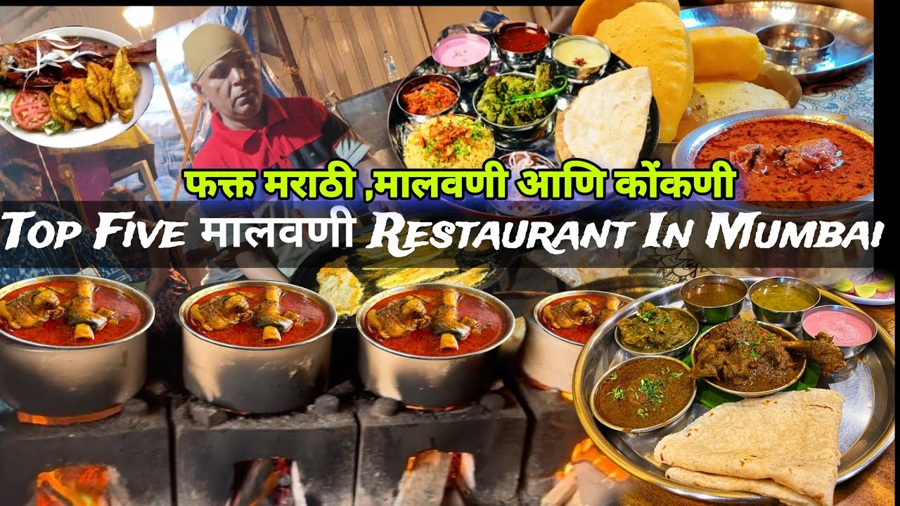 Best 5 Places Malvani Veg/nonveg Food Near Mumbai | मालवणी जेवणाची उत्तम सोय | Affordable Prices
