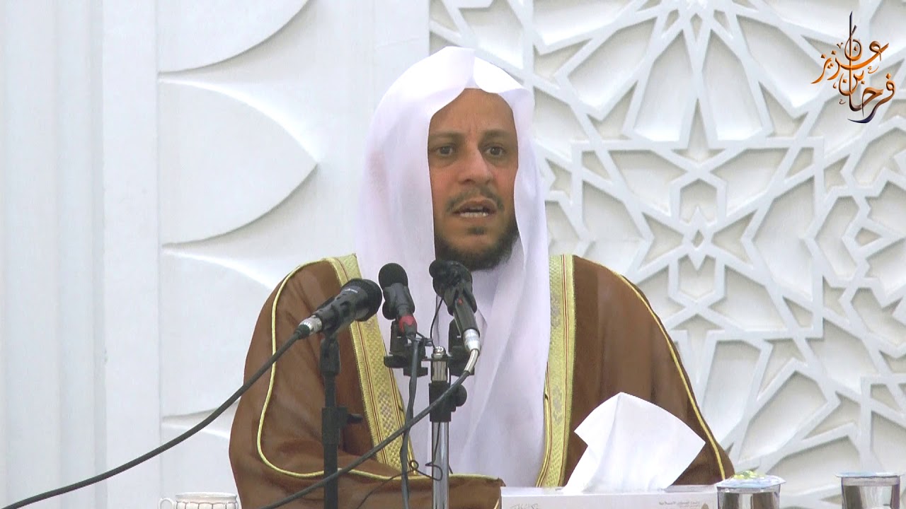 محاضرة بعنوان: عالم السحر والشعوذة وخطورته على دين الناس | فضيلة الشيخ د/ عزيز فرحان العنزي