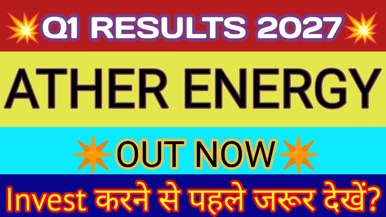 Ather Energy Q1 Results 2026🔴Ather Energy Results🔴Ather Energy Share Latest News🔴Ather Energy Share