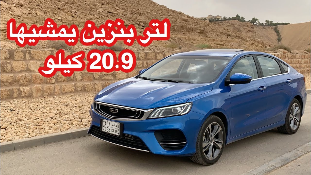 جيلي بينراي 2020 Geely Binray