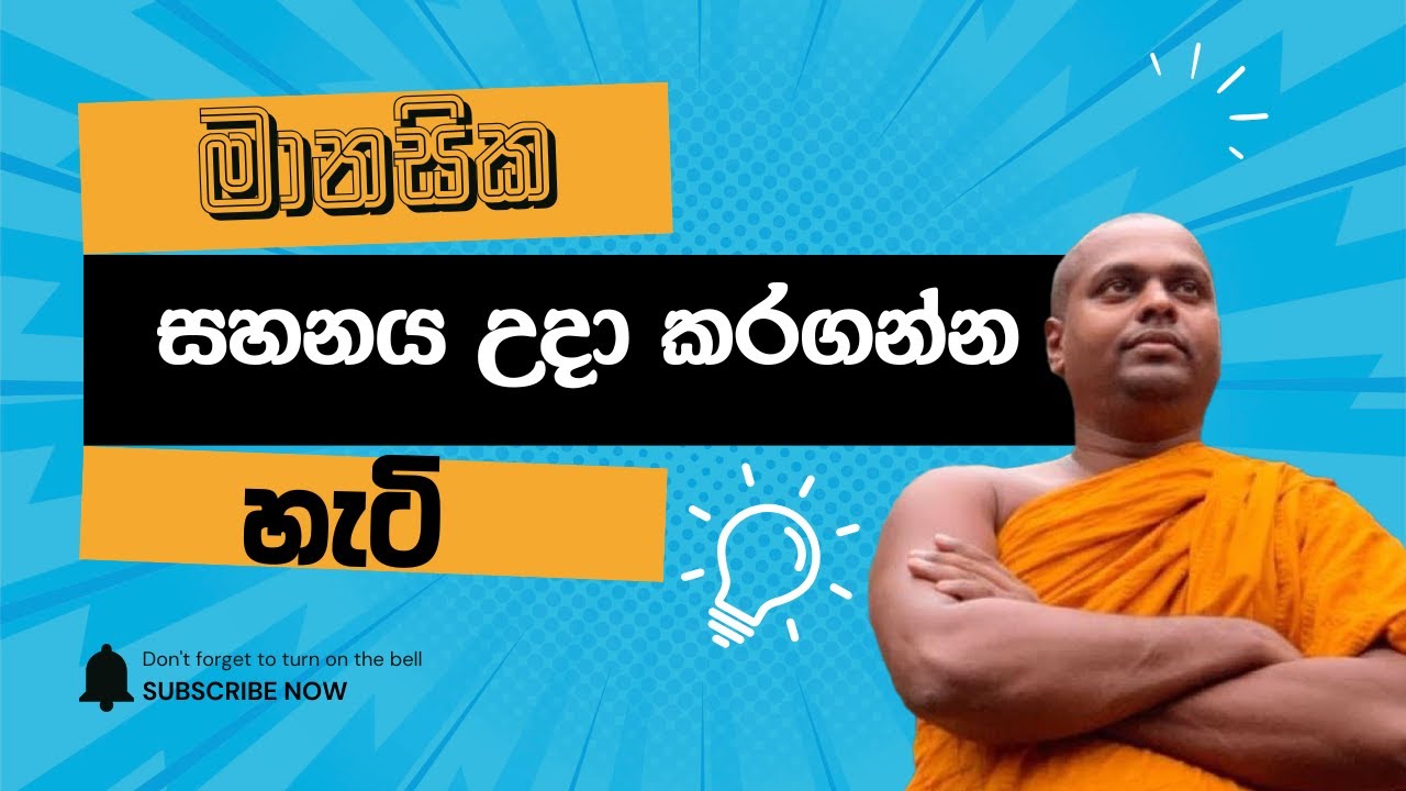 ඇයි අපි ප්‍රතිරූප නඩත්තු කරන්නෙ 🙃😶‍🌫️❤️