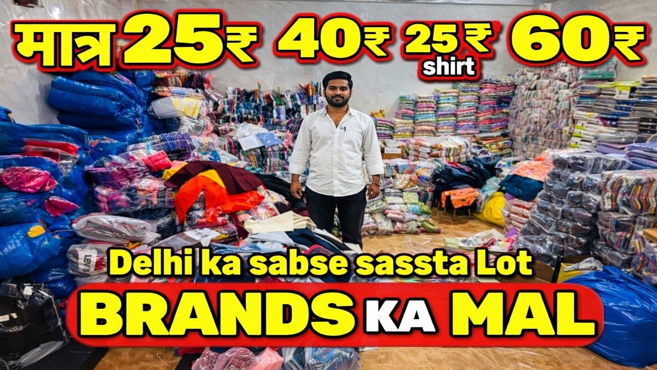 मात्र 25 ME START BRAND  CLOTHING 💯% FRESH STOCK MEHTA LOT