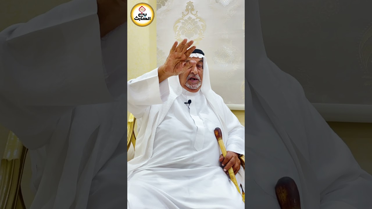 برنامج ( رموز وأعيان ) الحلقة (6) الجزء (2) مع الشيخ سلطان بن طريس الحارثي