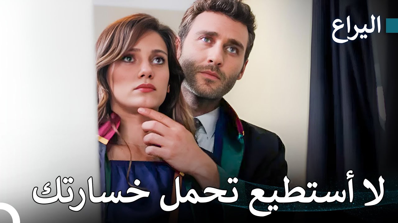 أنت مهرجان في بيتي و ربيع في حديقتي - اليراع