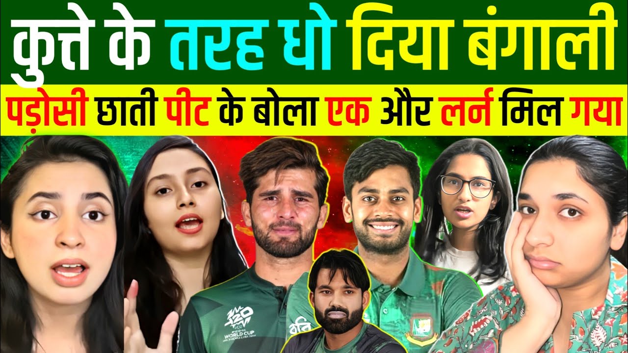 उड़ रहे थे 🇵🇰पाकिस्तानीन दिखा दी औकात😂🤣 ? 🇮🇳भारत की बड़ी जीत | Indian reaction 