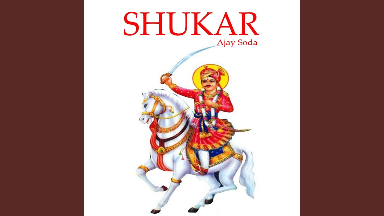 Shukar