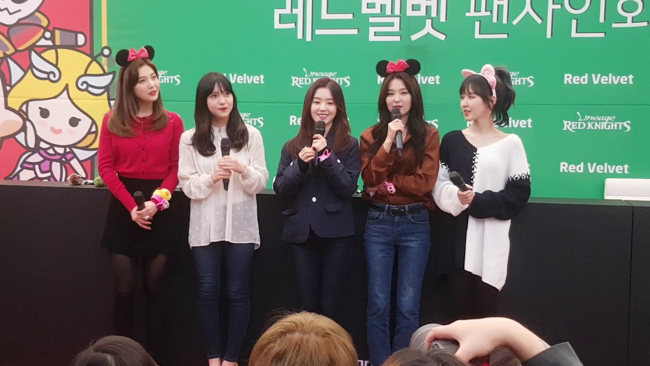 170113  / 레드벨벳 팬싸인회 끝인사