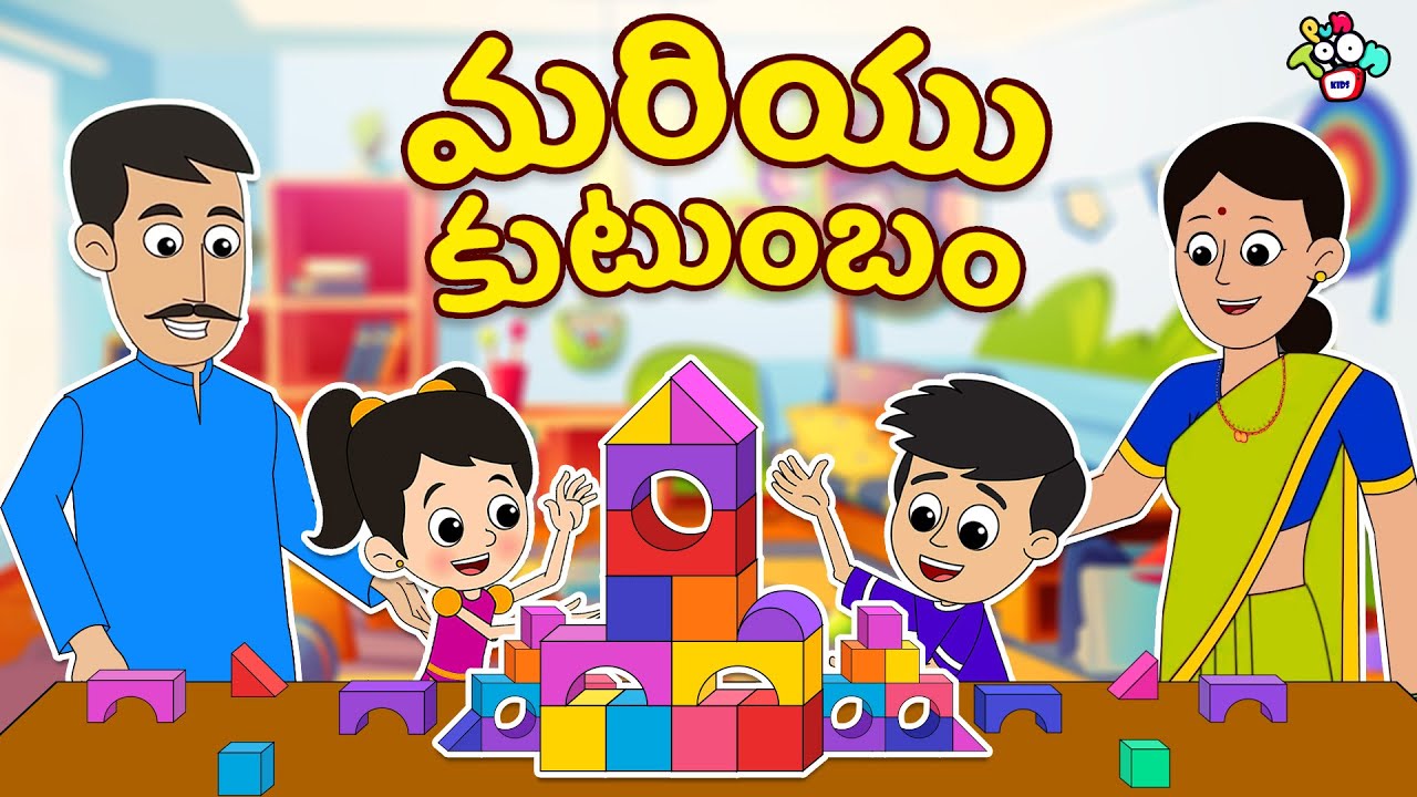Gattu Chinki మరియు కుటుంబం | Gattu Chinki & Family | Telugu Story | Animation Story | Puntoon Kids