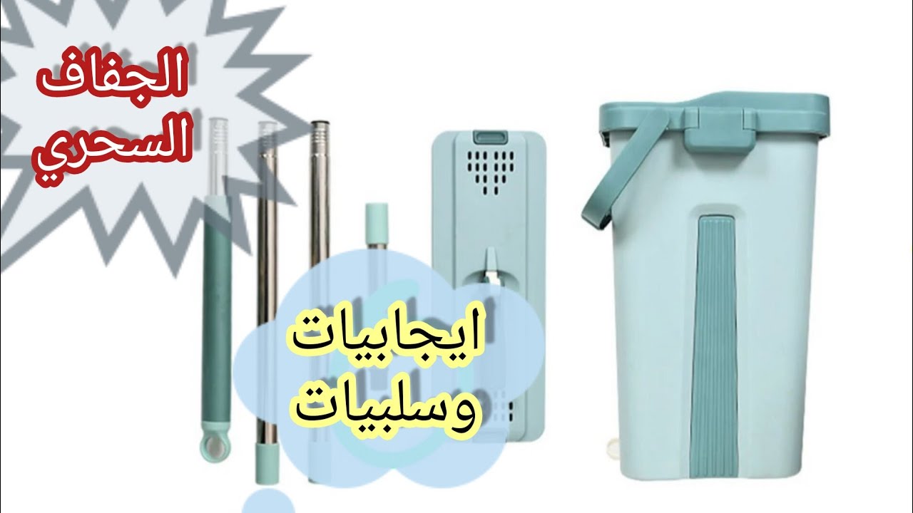 ريفيو عن ايجابيات وسلبيات الجفاف السحري ضروري تعرفي عليهم قبل ماتشريه شاركتهم معاكم بكل مصداقية