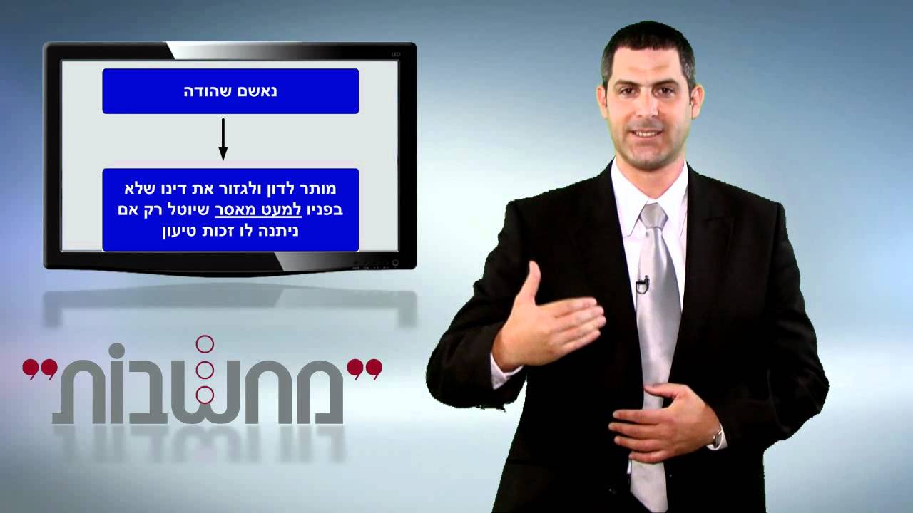 עו