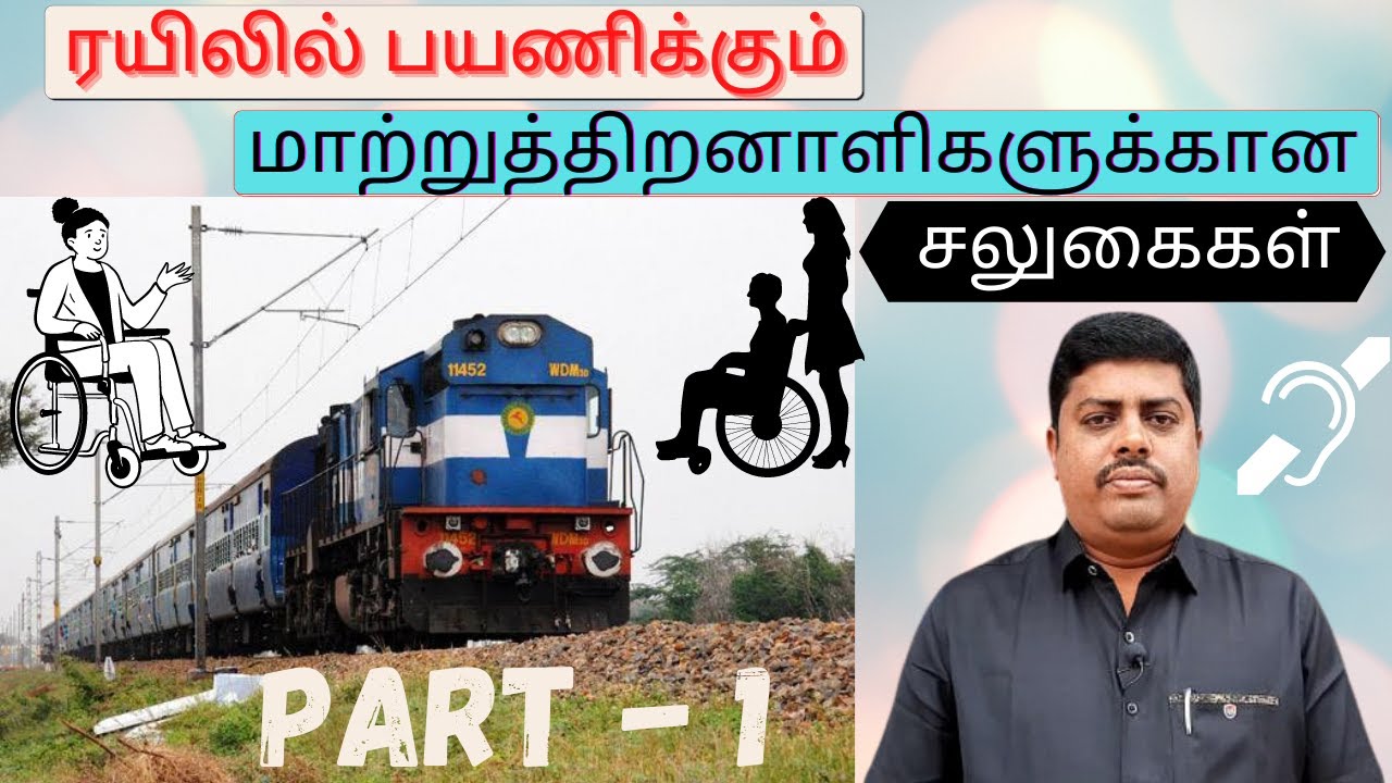 How to buy a Train Pass for the Disabled