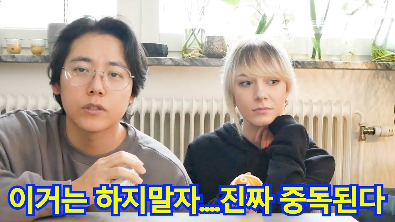 입술 밑으로 넣는 중독성 있는 흰색 물체는 처음이지?