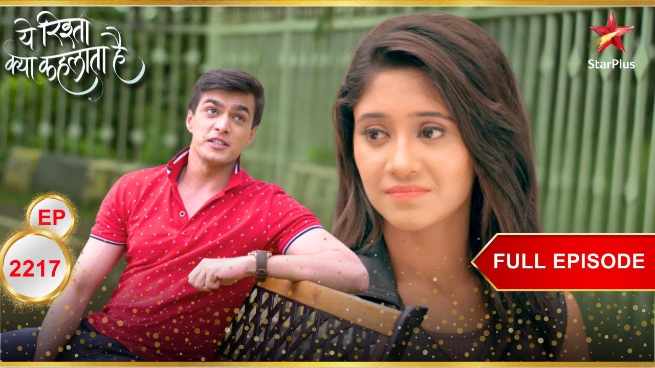 Naira के मन में बस गया है Kartik! | Full Ep. 2217 | Yeh Rishta Kya Kehlata Hai