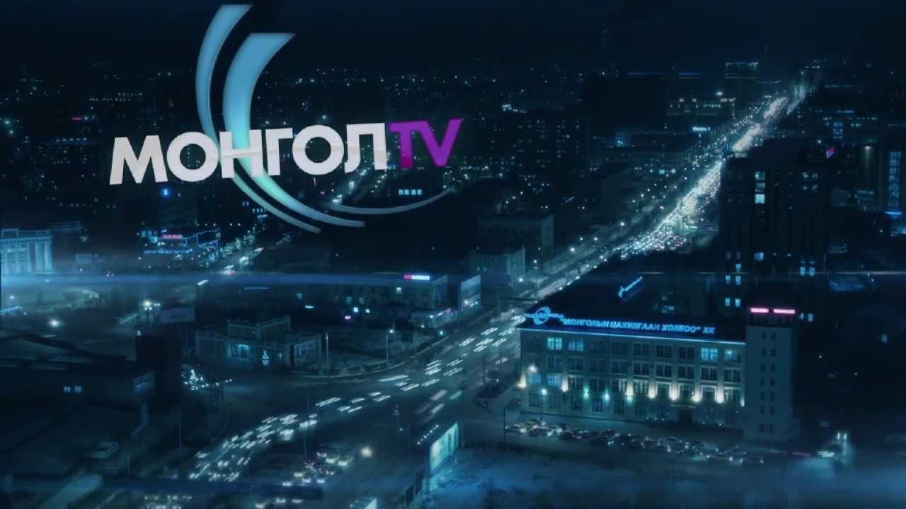 mongol tv new ident 3