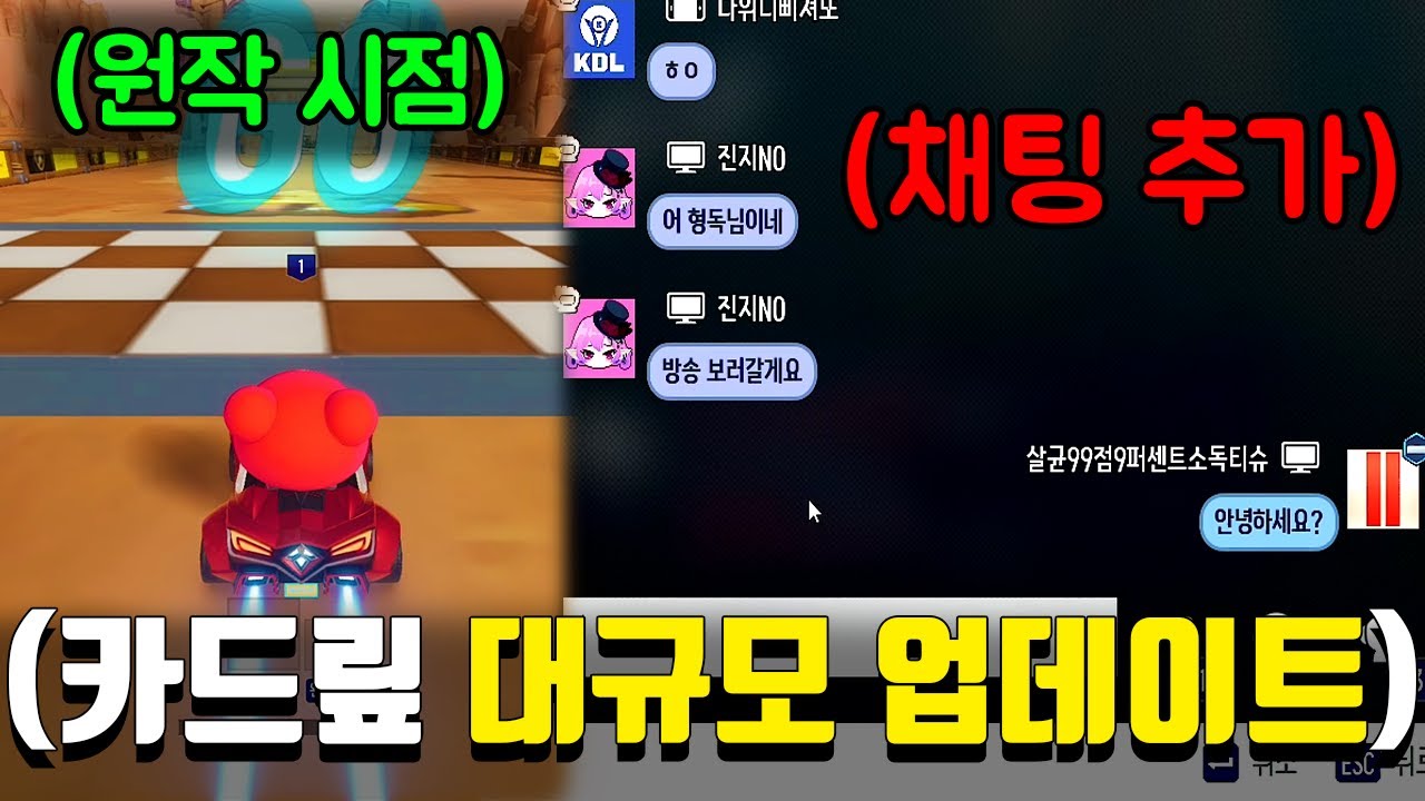 ※와 미친 드디어 나왔다※ 새로운 디렉터가 