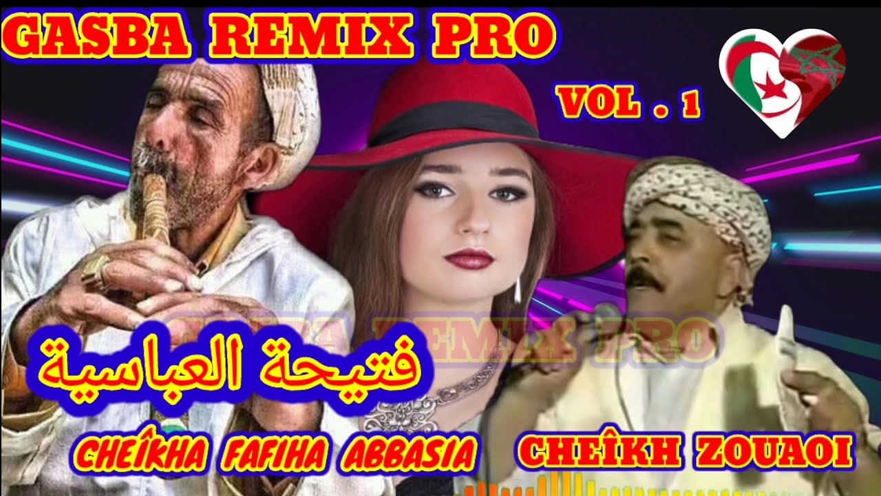 الشيخة فتيحة العباسية مع الشيخ زواوي CHEÎKHA FAFIHA ABBASIA & ZOUAOUI. GASBA REMIX