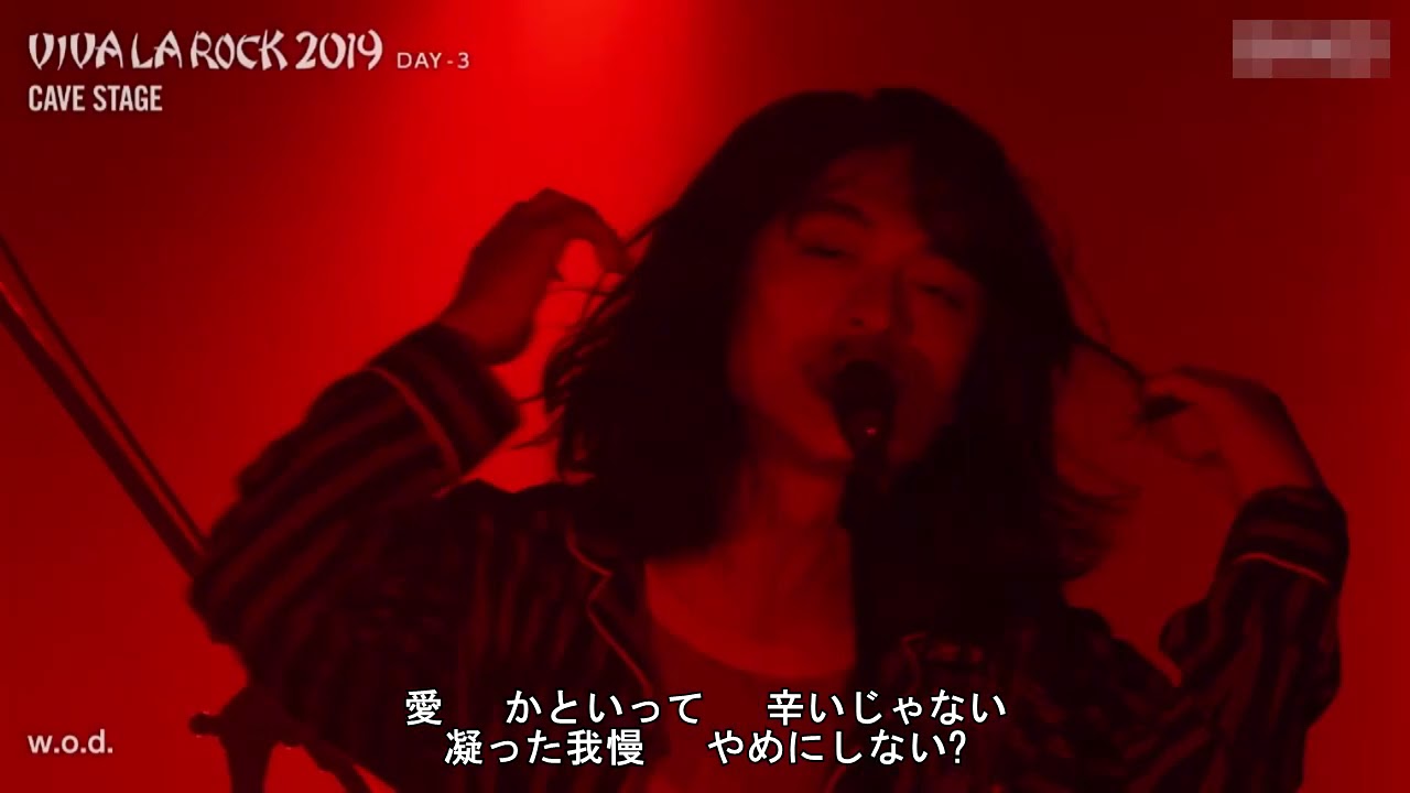 w.o.d.  丸い真理を蹴り上げて、マリー。 ライブ live 2019