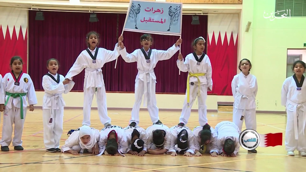 #برنامج_الملعب : تقرير حول التايكواندو بمدرسة المستقبل الإبتدائية للبنات