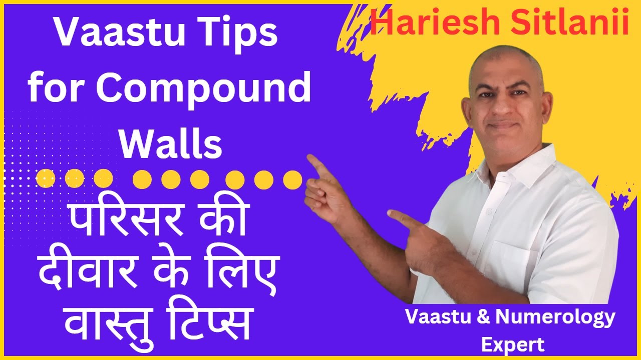 Vaastu Tips for Compound Wall-  परिसर की दीवार के लिए वास्तु&nbsp;टिप्स
