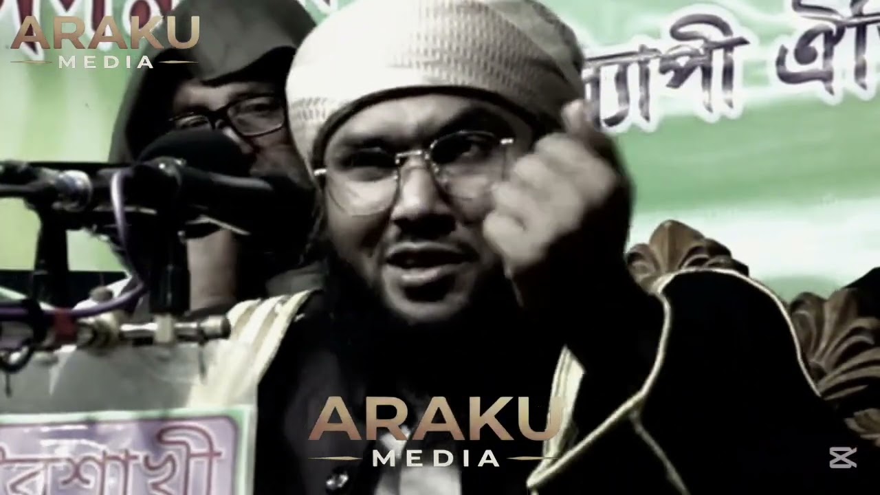 জাহেলিয়াতের যুগে আরবরা নিজের কন্যাকে হত্যা করত শুনুন সে করুন কাহিনী মাওলানা শুয়াইব আহমেদ আশরাফি 