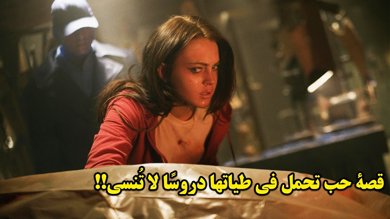 وثائقي تحقيقات جرائم القتل.. فتاة في 18 من عمرها في علاقة مع رجل أكبر سنا تأخذ حياتها منحى غير متوقع