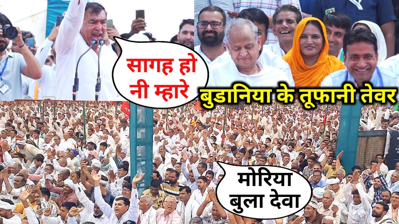 नरेंद्र बुडानिया बोले राजेंद्र राठौड़ को तारानगर चुरू तो क्या राजस्थान में बैठने की जगह नहीं मिलेगी,