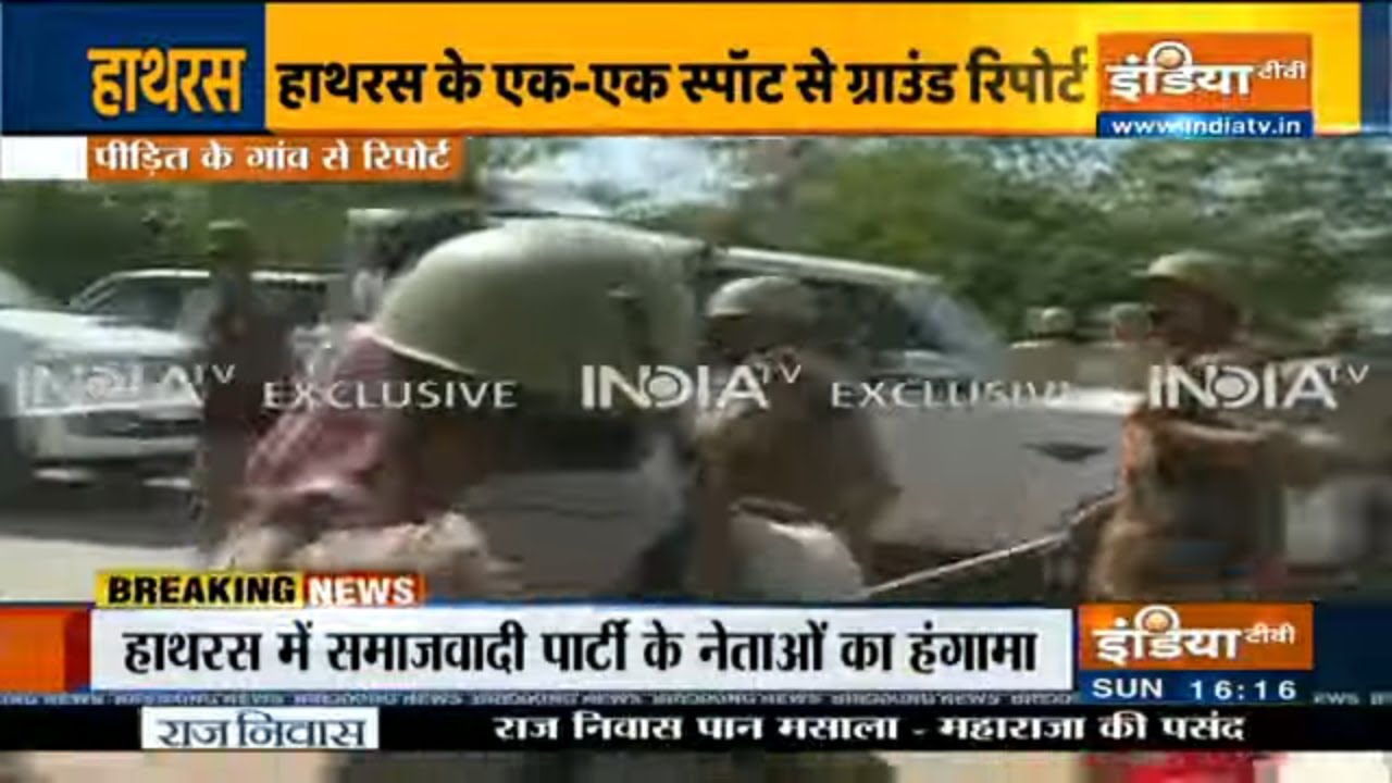 Hathras: SP party workers raise slogans, pelt stones at police
