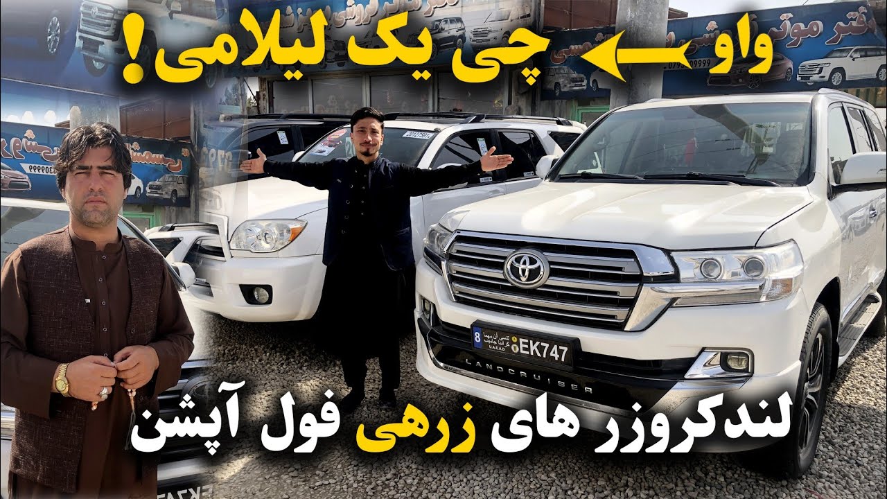 🔥 لیلام بزرگ رمضانی پرویز شمسی | این لیلام باورنکردنی که همه را شگفت‌زده کرد!