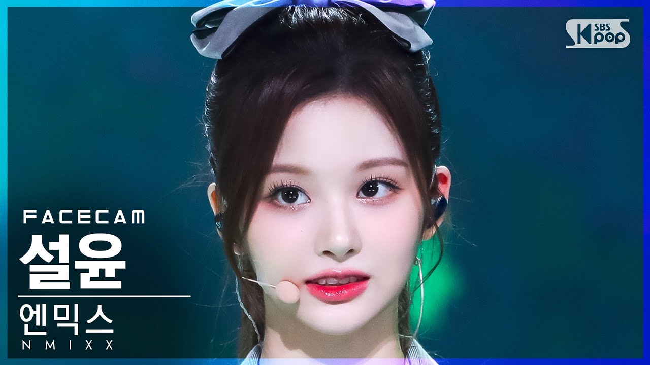 [페이스캠4K] 엔믹스 설윤 'O.O' (NMIXX SULLYOON FaceCam)│@SBS Inkigayo_2022.03.27.