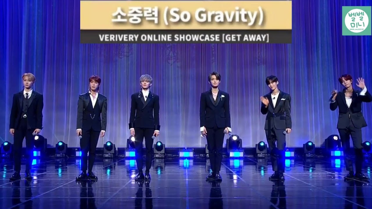 [VERIVERY(베리베리)] 210302 소중력(So Gravity)