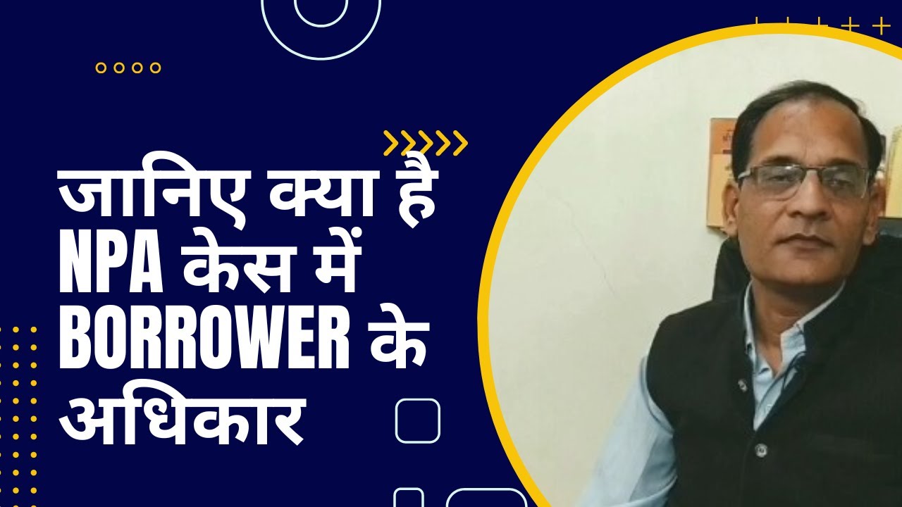 Rights of NPA Borrowers in India: What You Need to Know : Dr CS Manoj Joshi @SpicyFinance