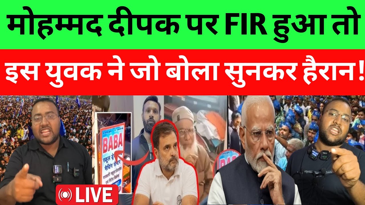 UCC पर योगी आदित्यनाथ के बनाया के बाद, मां कसम इस मुस्लिम युवक ने जो बोला सुनकर सब होश उड़ जाएंगे! 